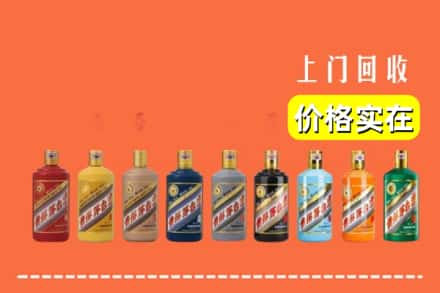 东丰县烟酒回收