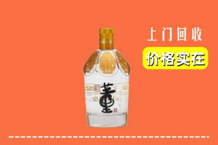 东丰县回收董酒