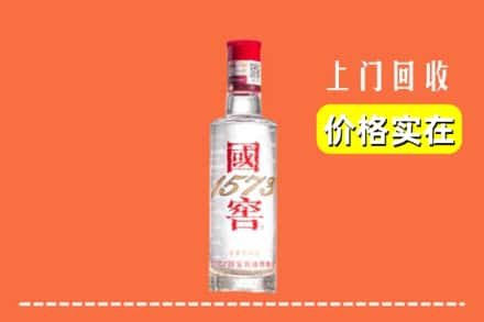 东丰县回收国窖酒