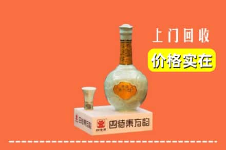 东丰县回收四特酒