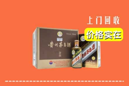 东丰县回收彩釉茅台酒