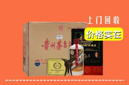 东丰县回收陈酿茅台酒