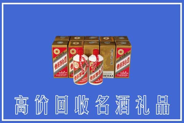 东丰县回收茅台酒